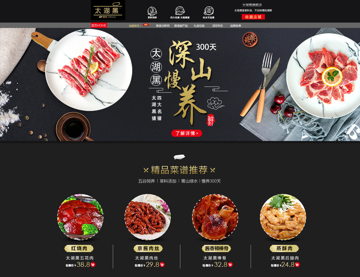 天貓店.jpg 天貓店.jpg